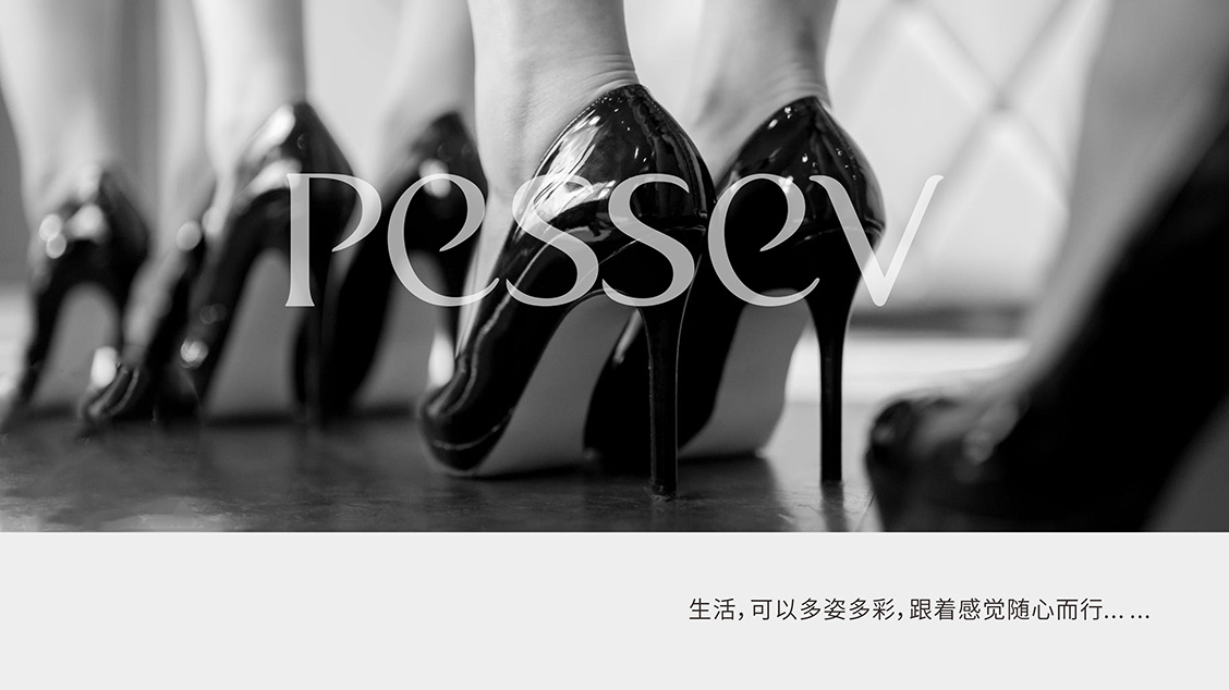 女鞋品牌_商业连锁logo设计、VI设计